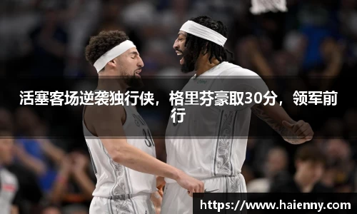 333体育平台