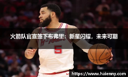 333体育平台