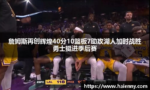 333体育
