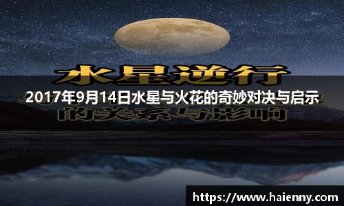 333体育平台
