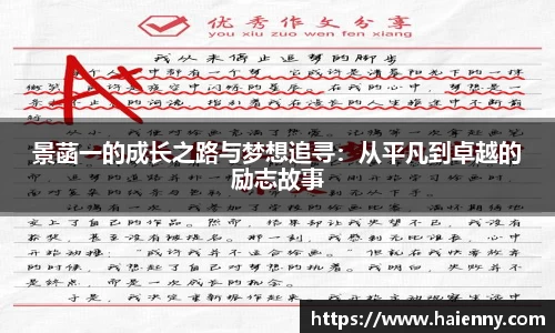 333体育官网