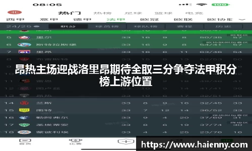 333体育app