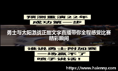 333体育app