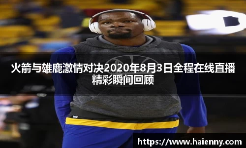 333体育平台