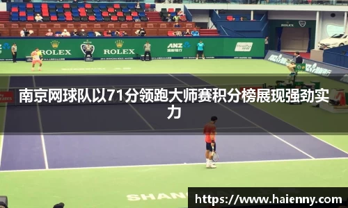 333体育app