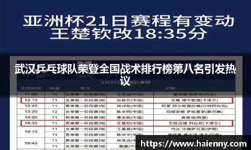 333体育官网
