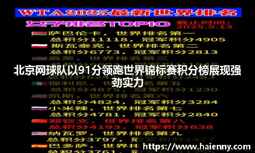 333体育app