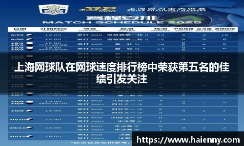333体育