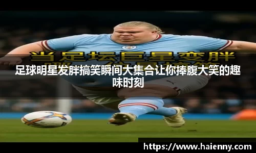333体育app